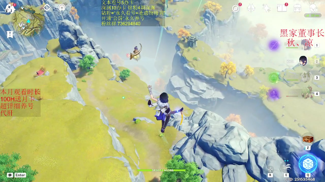 【2023-05-13 00点场】刻晴天下第一优雅：深渊一卡补星。帮过宇宙