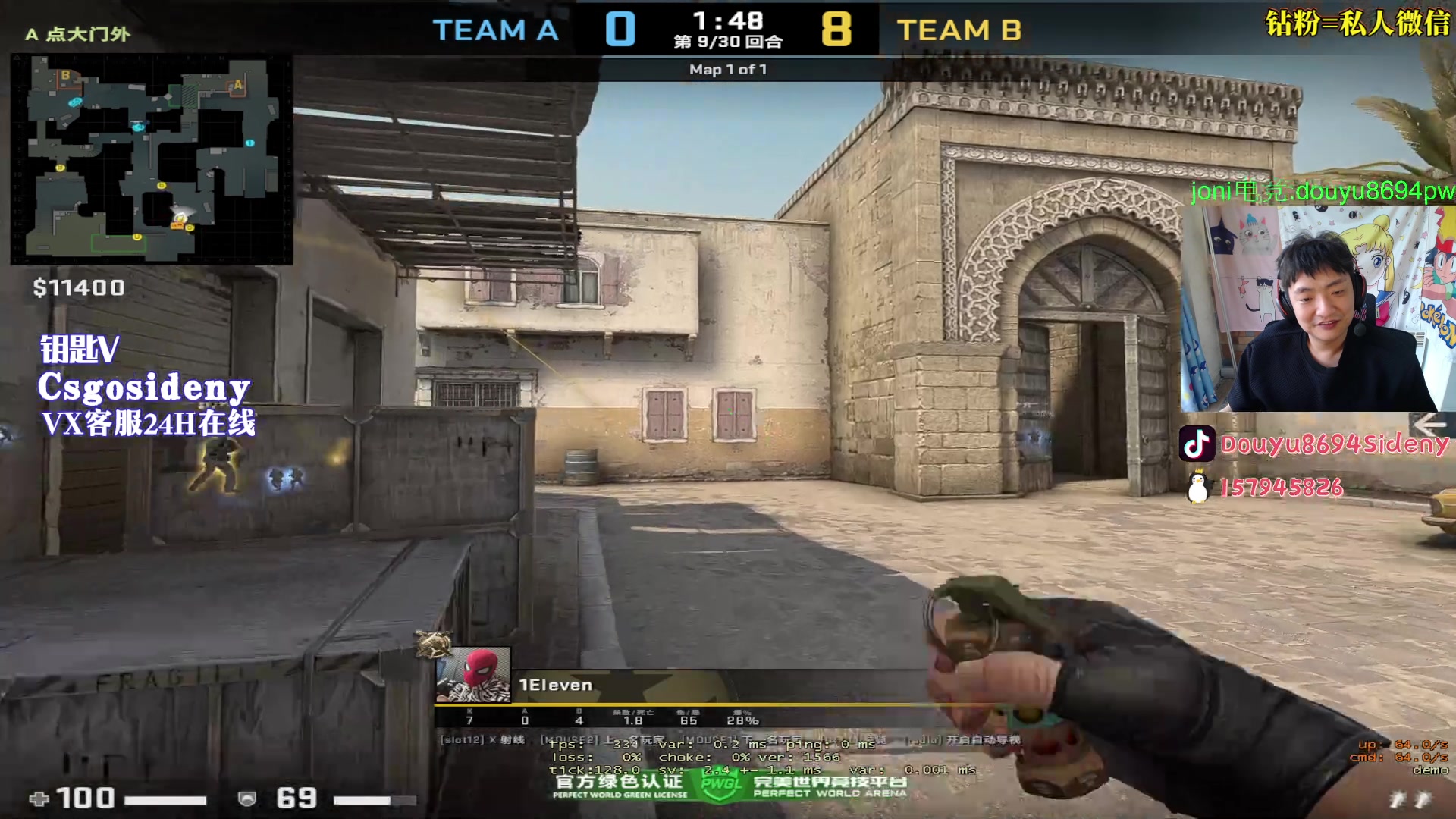 【2023-05-13 05点场】Sideny蛇：【8694】最后一届MAJOR来啦！