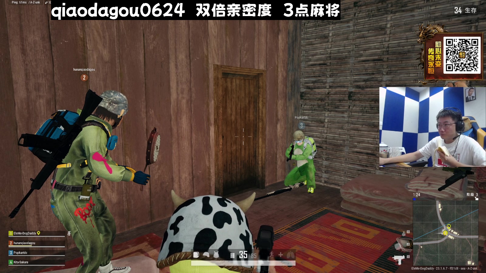 【2023-05-13 01点场】乔大狗理性消费：马马别：钻石双倍亲密度