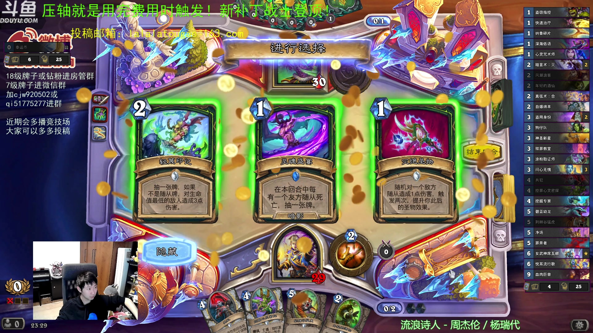 【2023-05-12 22点场】啦啦啦不是狗狗狗：啦啦啦：先打个三火~