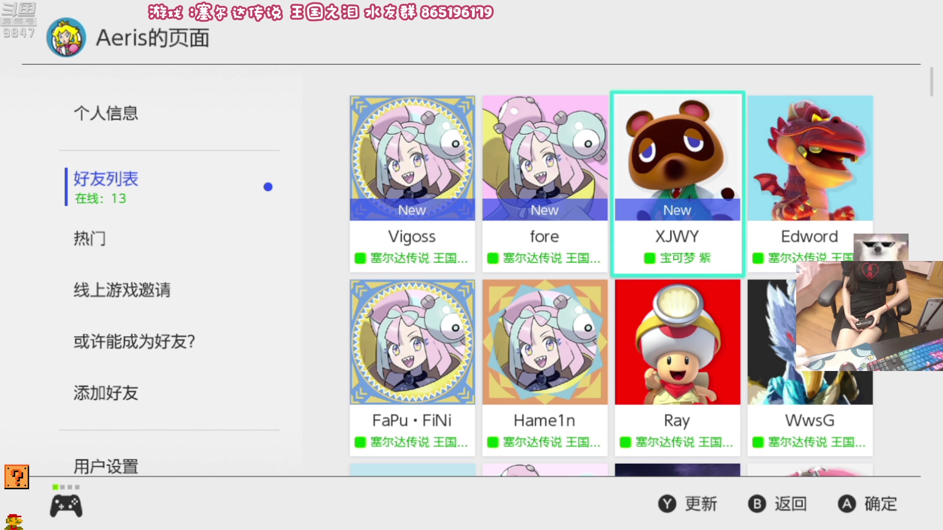 【2023-05-13 20点场】丶干物喵：【双倍】野炊全收集老油条了解一下