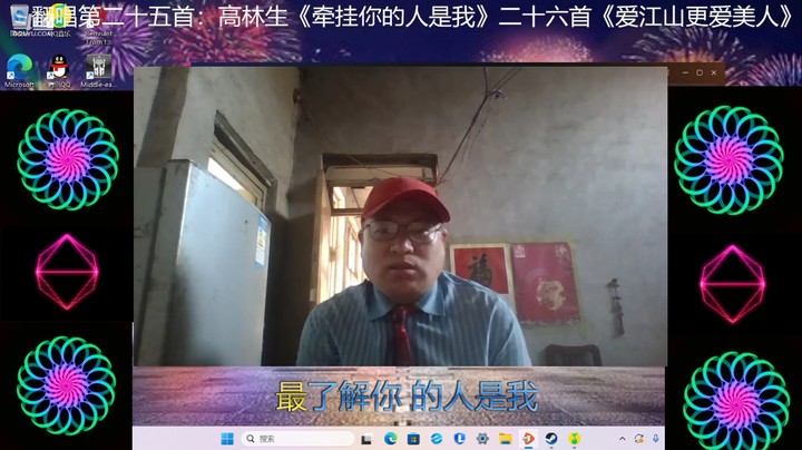 【乾坤翻唱】：高林生025《牵挂你的人是我》