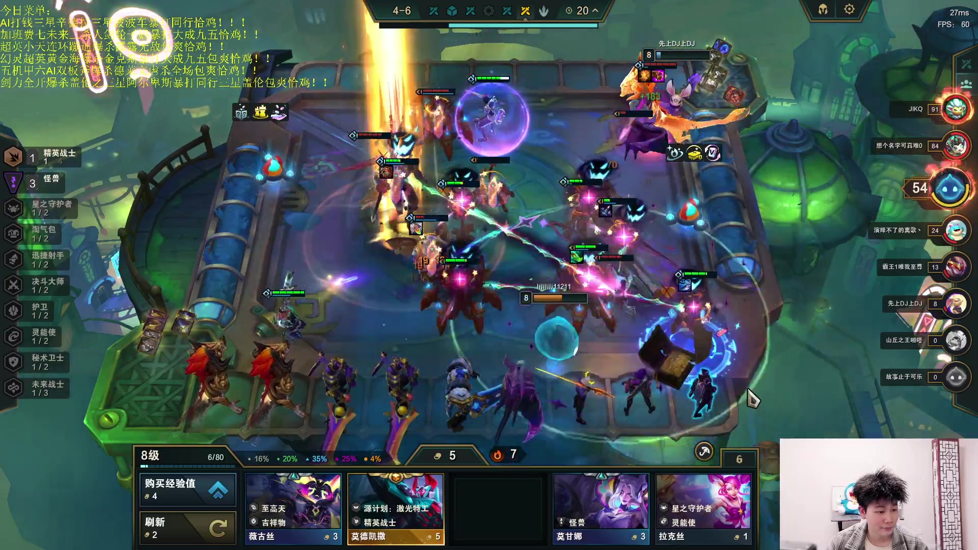 【2023-05-13 01点场】是小柒鸭XQ：只会赌六魔道七层追梦！！！