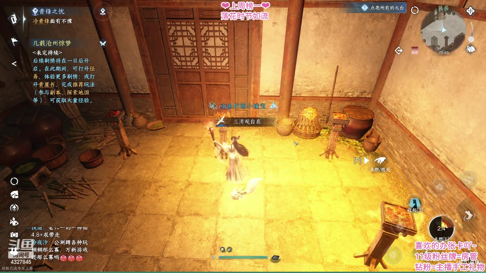 【2023-05-09 02点场】柠萌小瞳宝丶：【宅女瞳宝】今日份开心已上线~