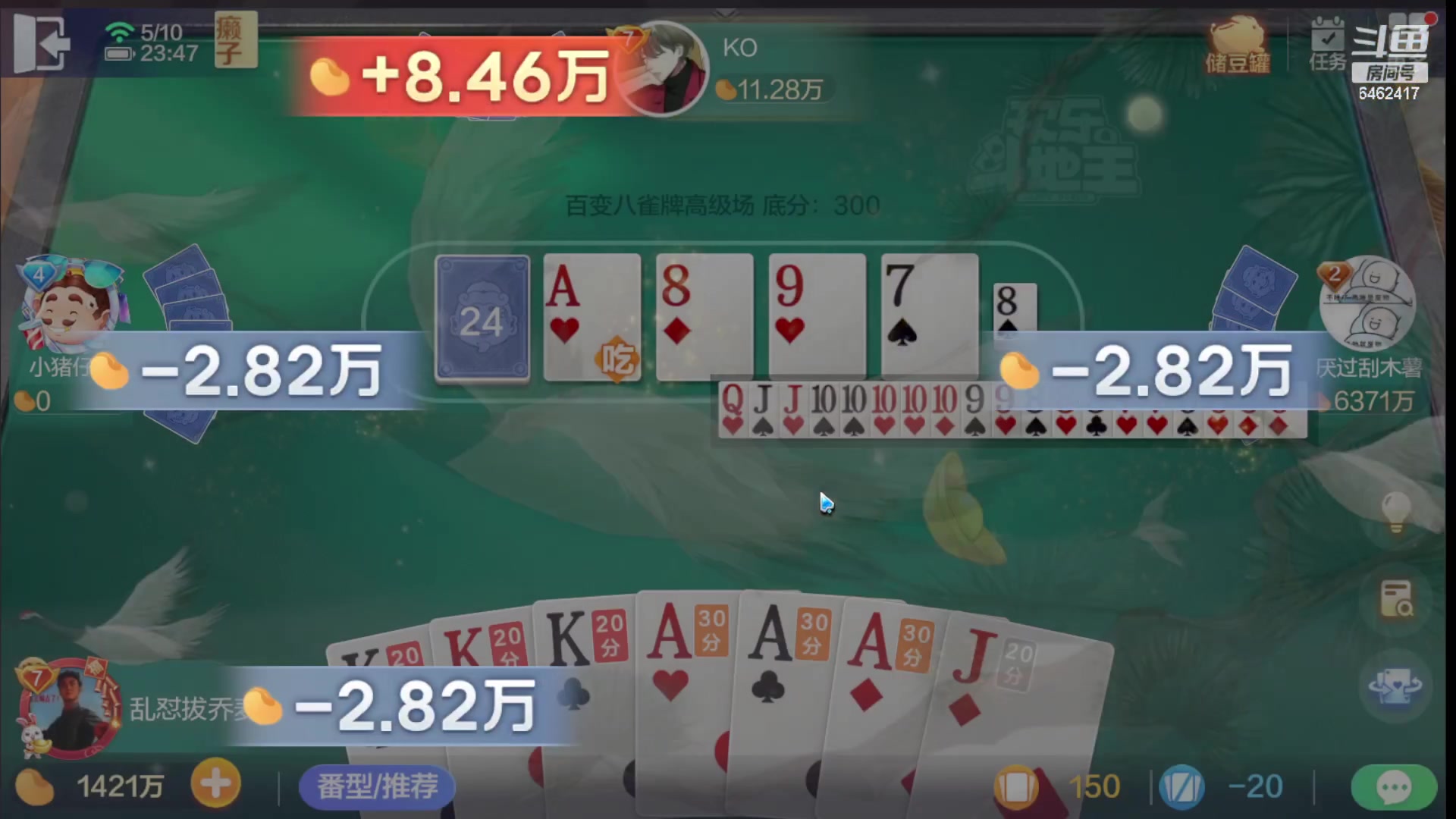 【2023-05-10 23点场】大吉大利v587：冲不动了换陈总嚯嚯