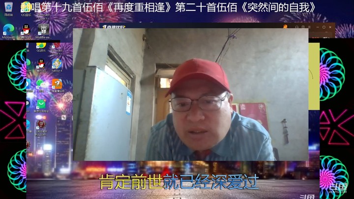 【重唱音乐】乾坤70传说《再度重相逢》(1)