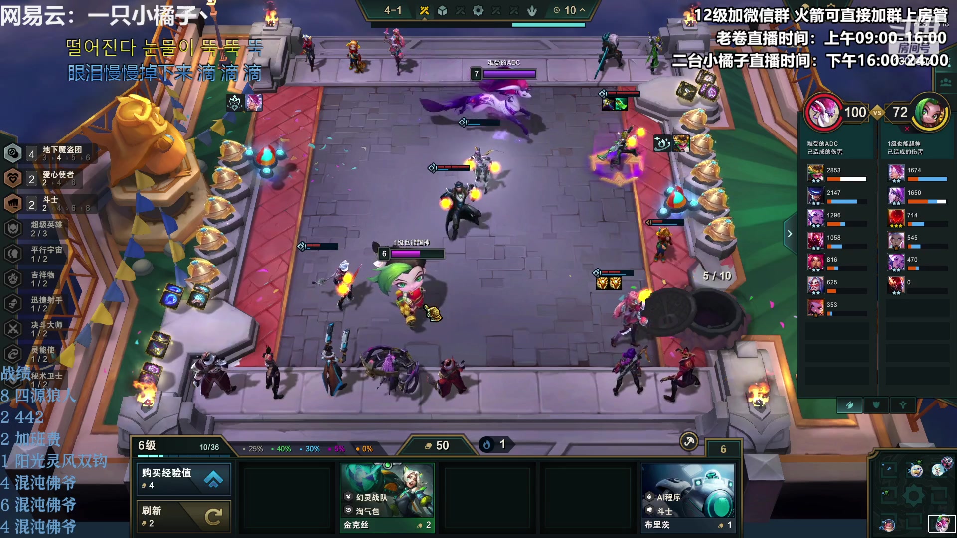 【2023-05-13 21点场】卷子丶：开心直播 有你有我 一鼓作气！！！