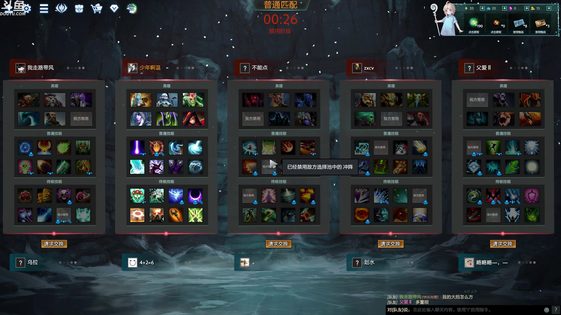 【2023-05-08 03点场】wenshen589：哪有这么容易倒下！