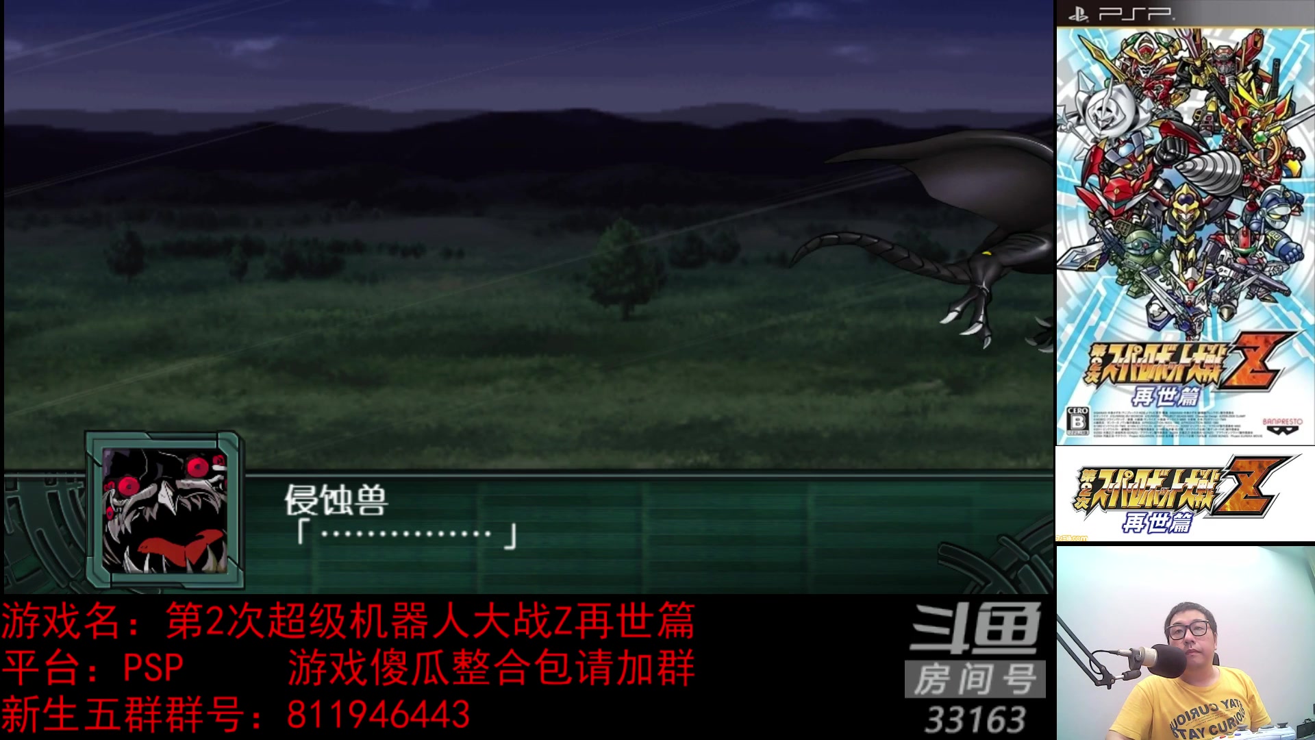 【2023-05-05 23点场】真虎龙王：机战：买了个TF卡还没用就坏了。