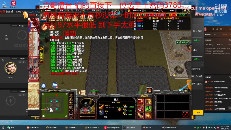 【格斗游戏】战神_河池VR的精彩时刻 20230513 07点场