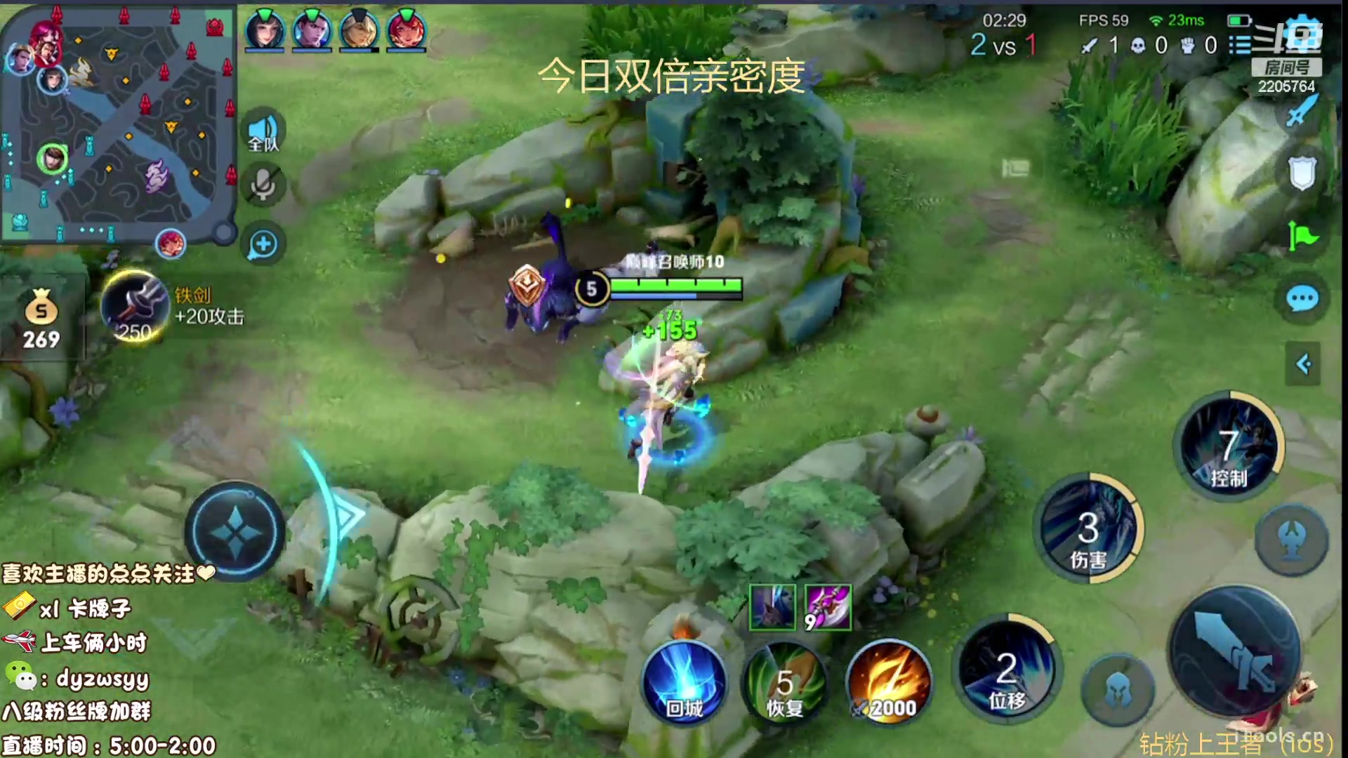 【2023-05-13 15点场】赵猥琐丶赵云导师：最强国服赵云一打九！