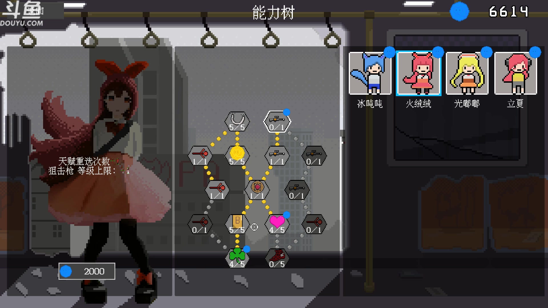 【2023-05-12 22点场】its宁玉今秋：宁玉今秋的直播间