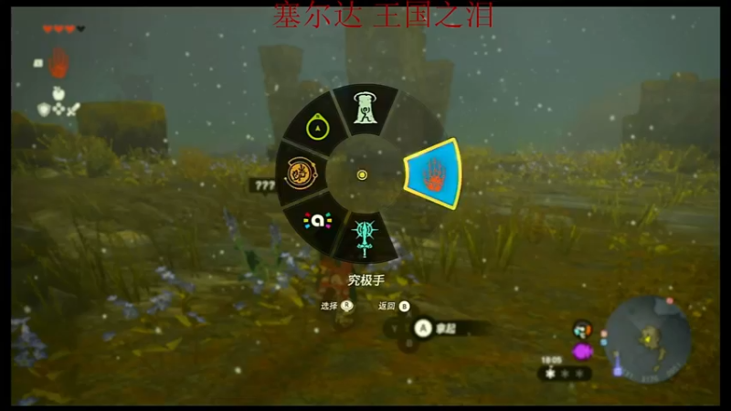 【2023-05-13 02点场】章随便先生：呀哈哈我来啦~