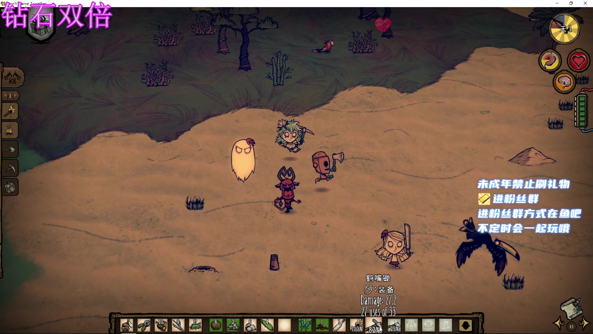 【2023-05-13 02点场】小小宋OAO：✨小小宋✨钻石双倍开心快乐哦