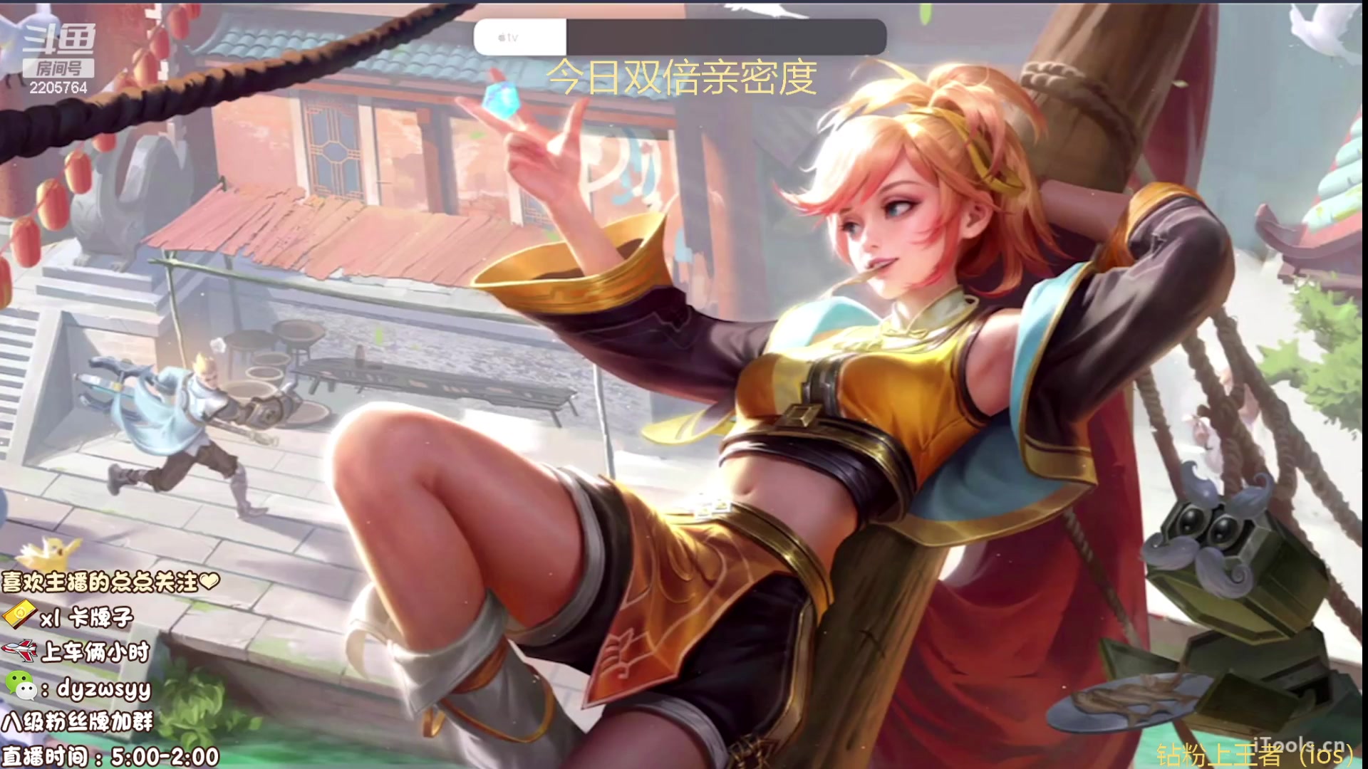 【2023-05-13 09点场】赵猥琐丶赵云导师：最强国服赵云一打九！