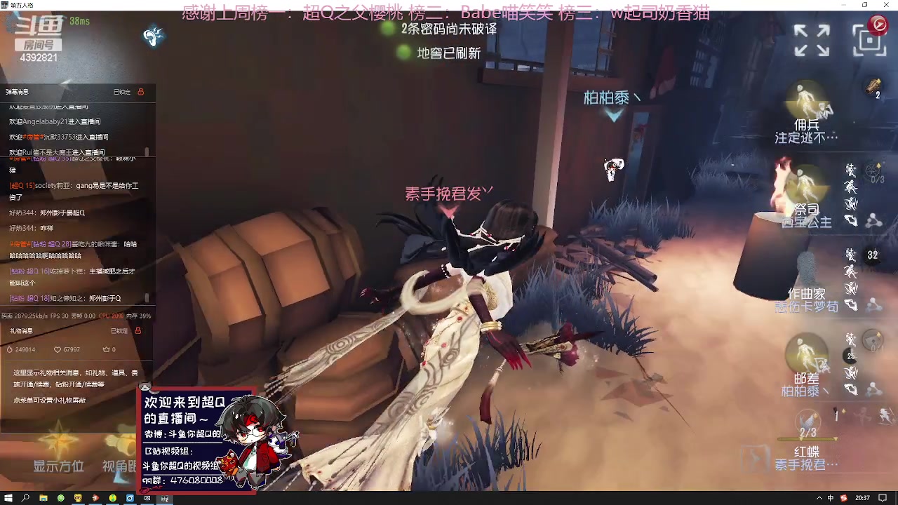 【2023-05-13 19点场】你超Q的：继续冲S1鹿头！！！下午看看青训