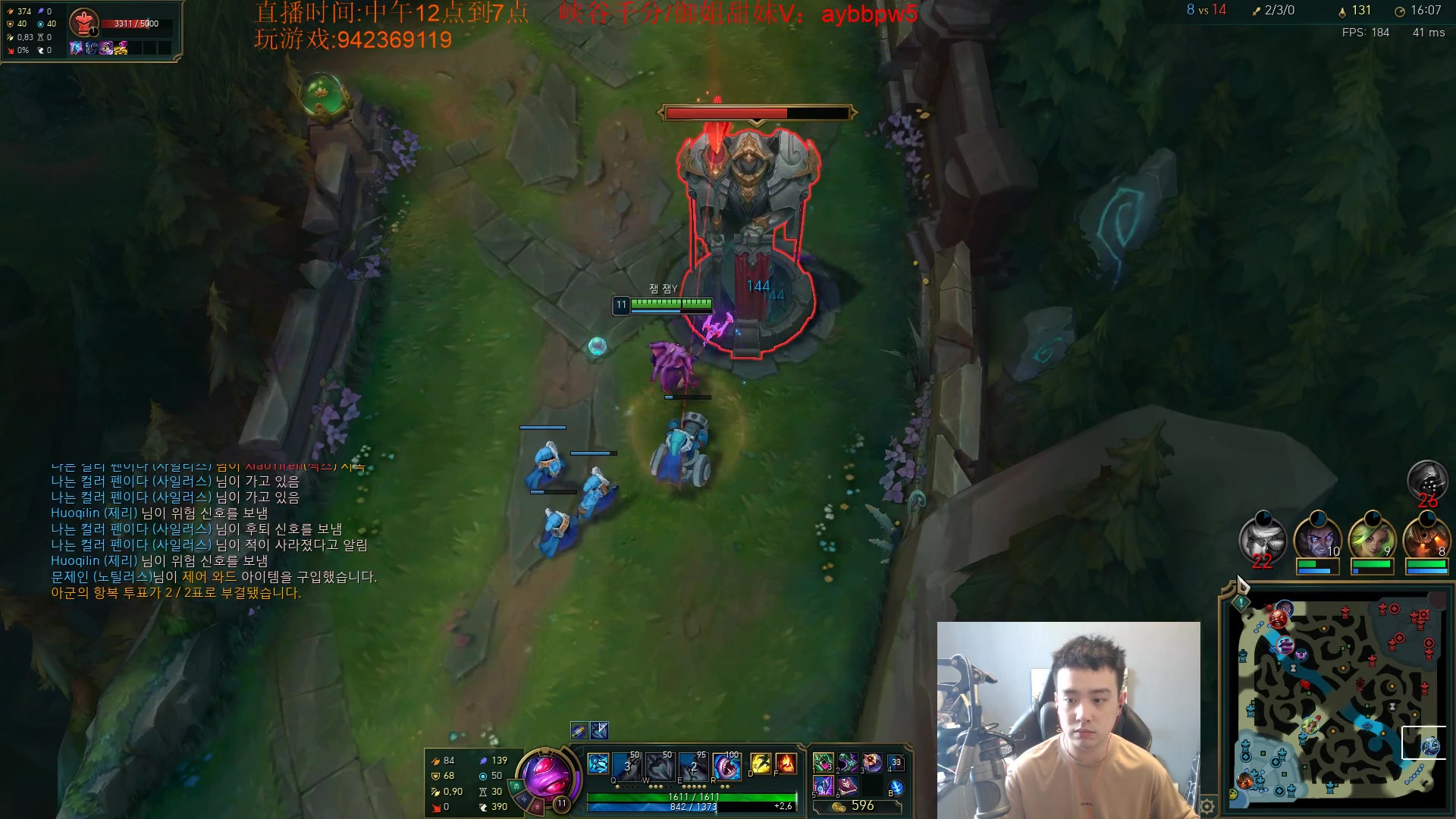 【2023-05-13 13点场】LOL丶摇摆：最后1年冲分.目前85胜率钻石