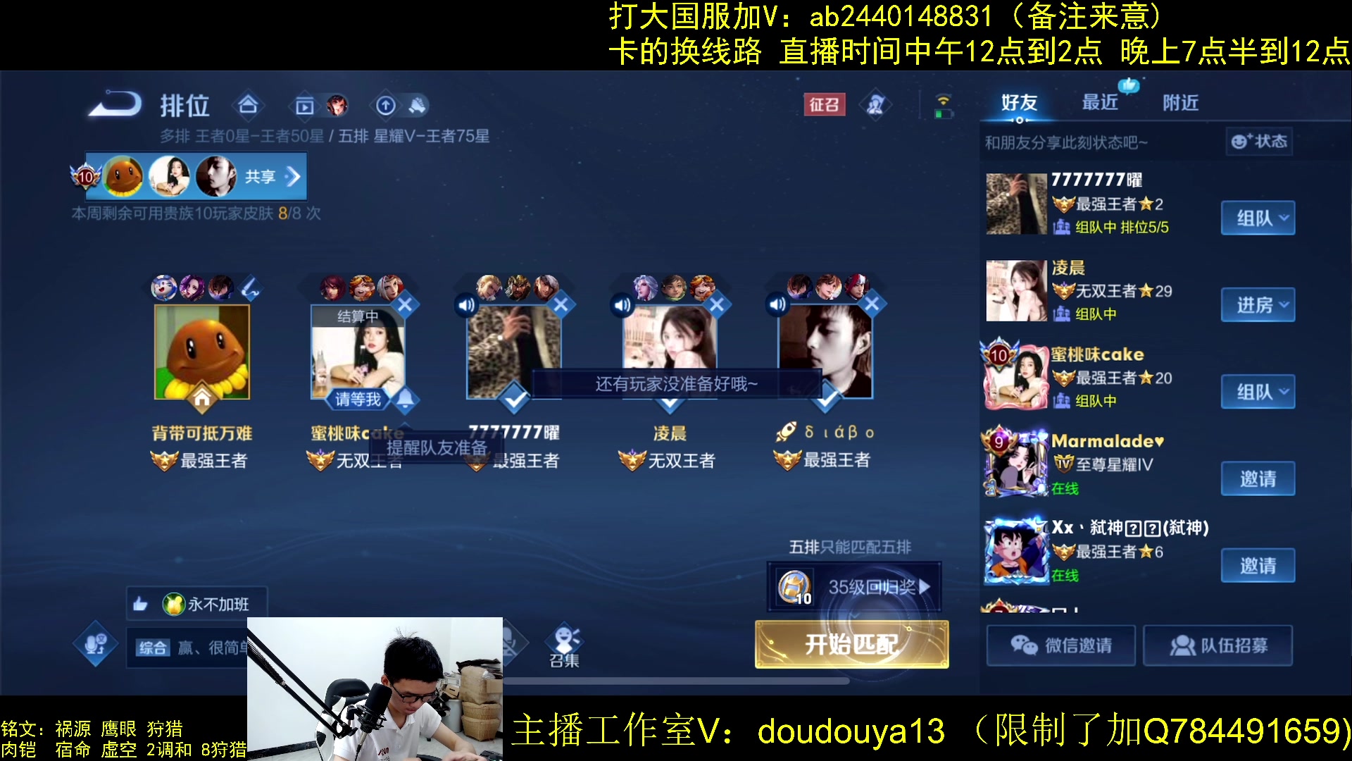 【2023-05-13 13点场】为输出铠证明的南瓜：只玩输出铠 巅峰冲第一