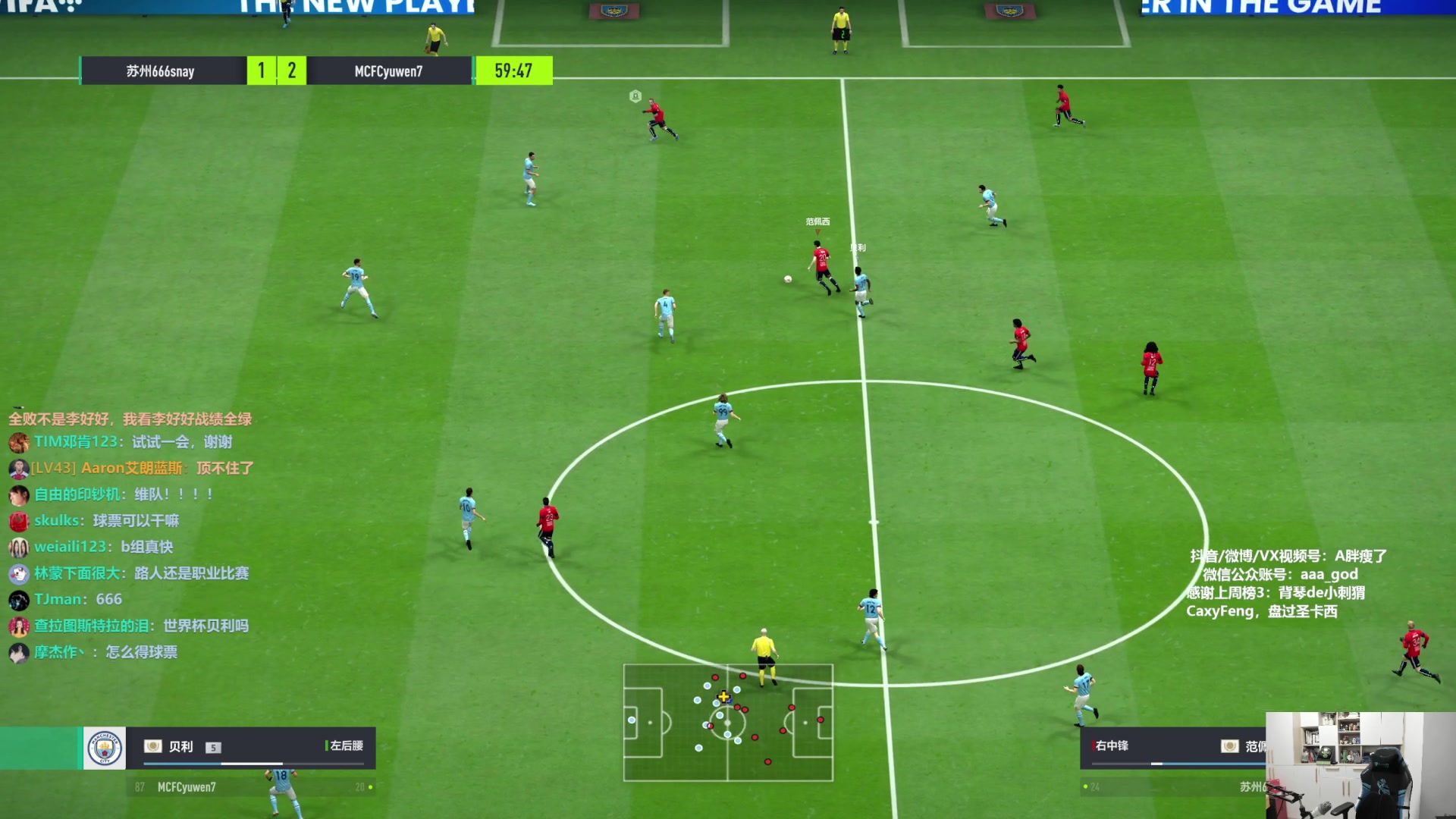 【2023-05-13 17点场】A胖瘦了：A胖~双倍亲密~荣耀征途决赛