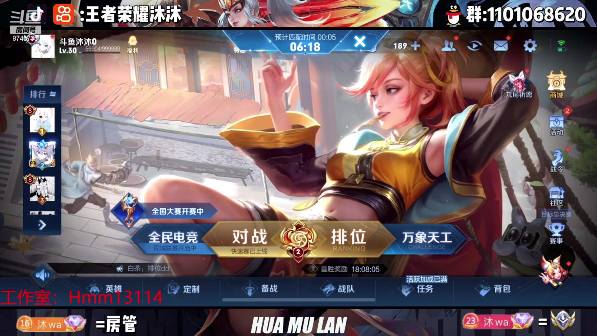 【2023-05-12 21点场】沐沐Ccccc：巅峰赛2200冲前十