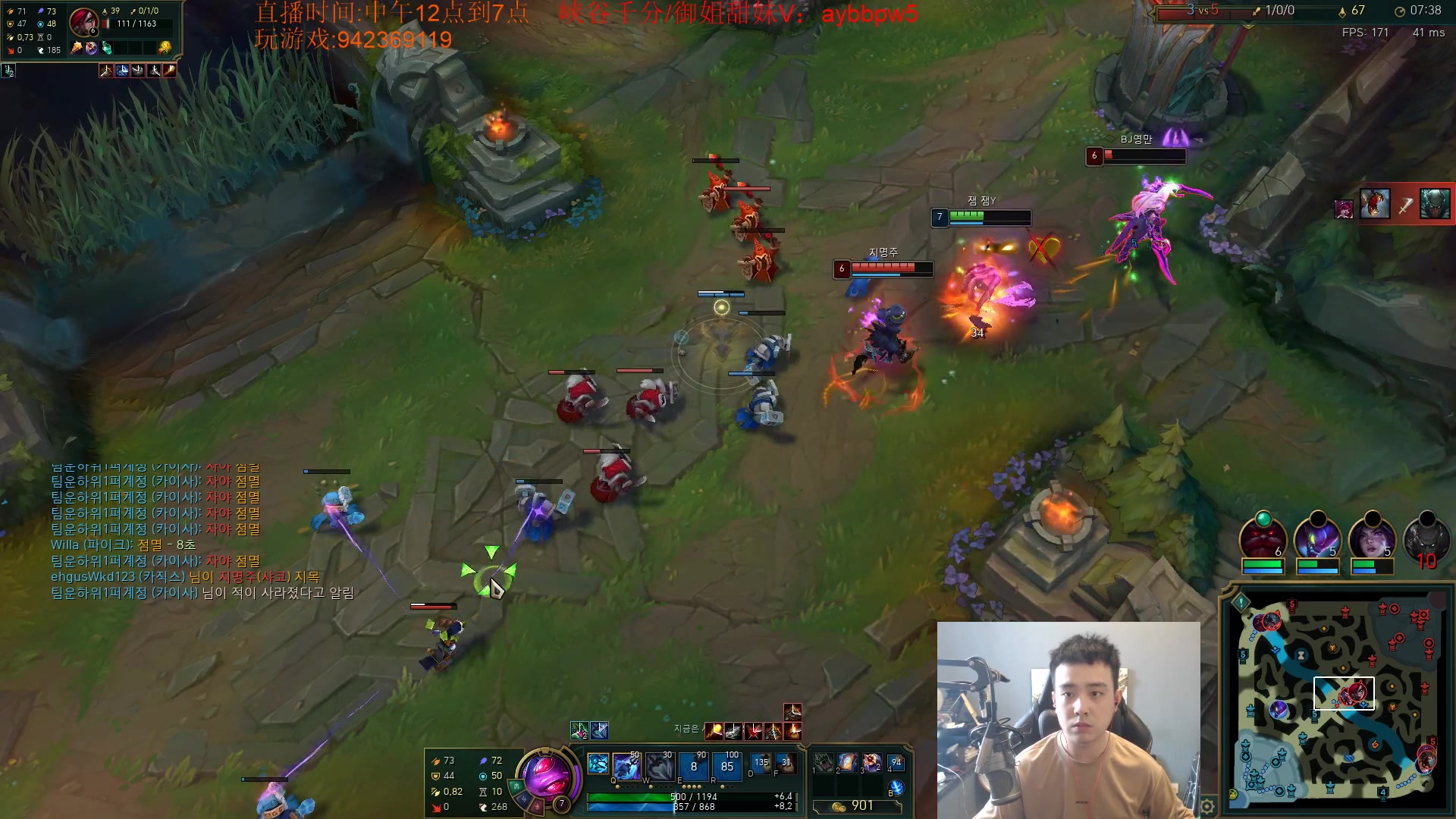 【2023-05-13 11点场】LOL丶摇摆：最后1年冲分.目前85胜率钻石