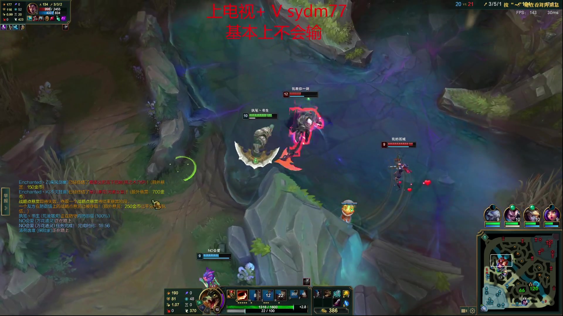 【2023-05-13 02点场】岁月刀妹：莫愁千里路 自有到来风