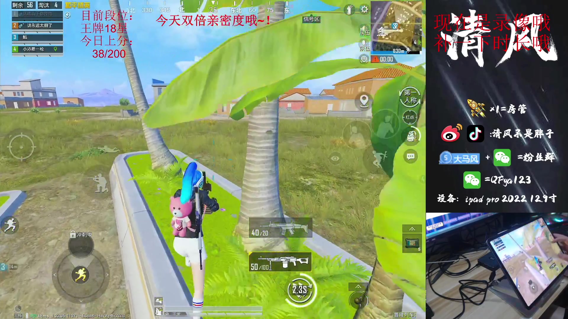 【2023-05-13 17点场】清风不是胖子：6点PSI单排比赛