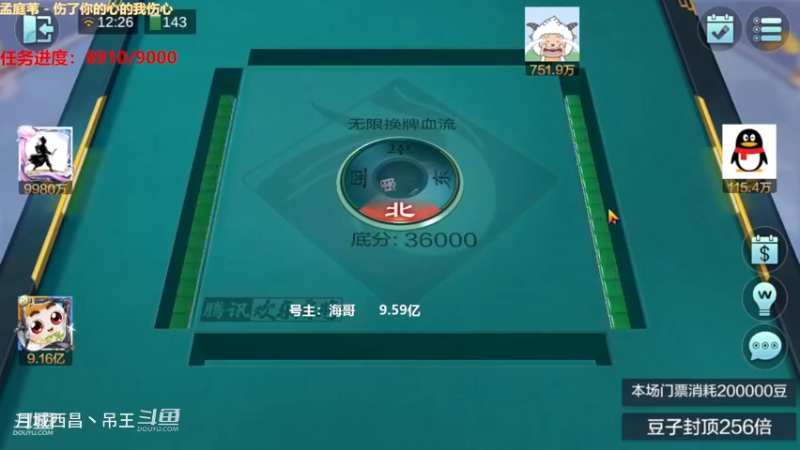 无限换牌，负1.35亿+负4500W