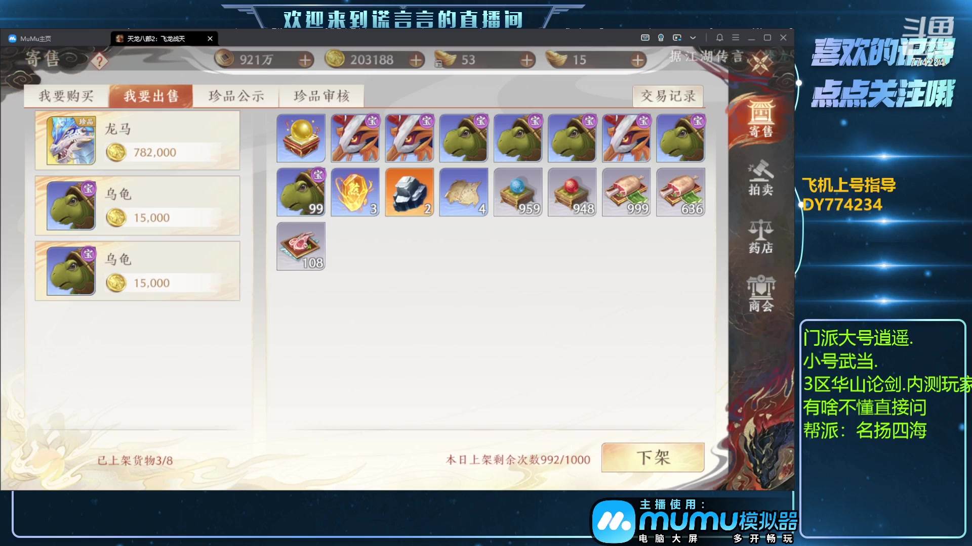 【2023-05-12 20点场】谎言言0V0：细节决定成败.......来玩