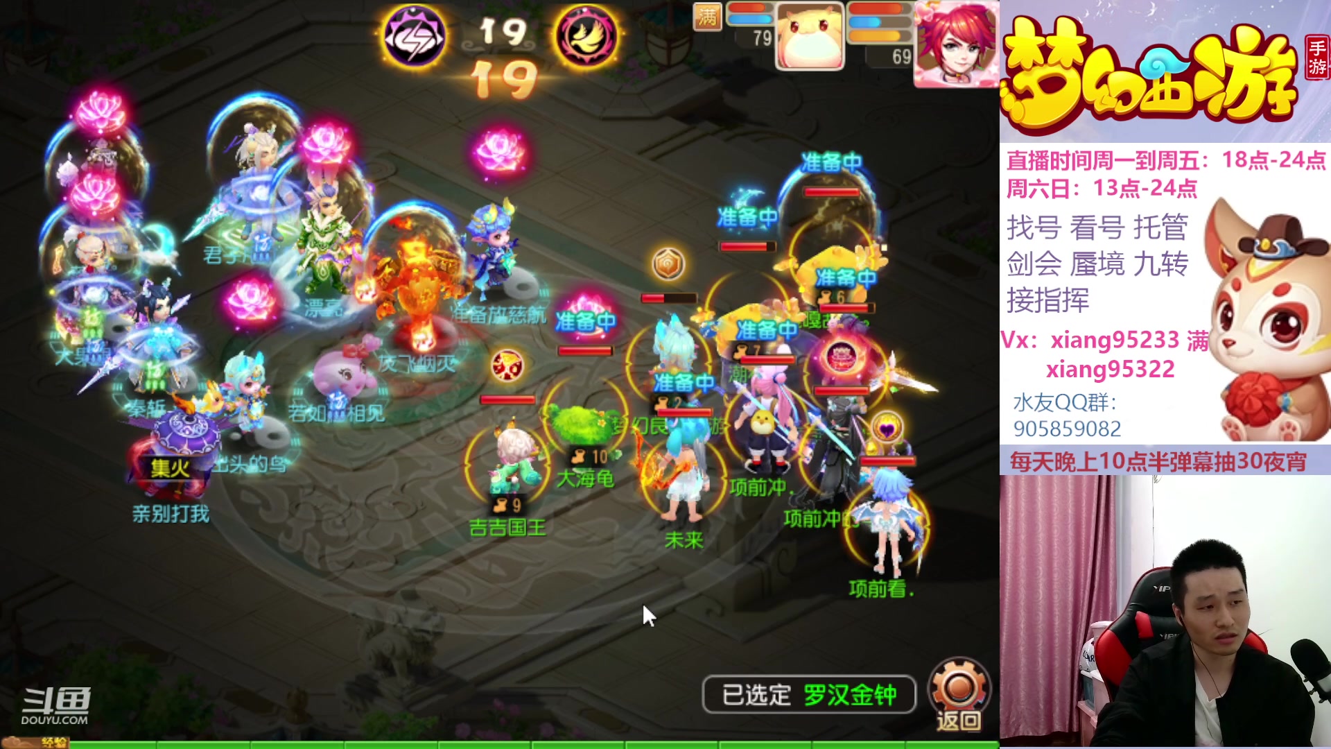 【2023-05-12 22点场】项95：永不摆烂的项前冲