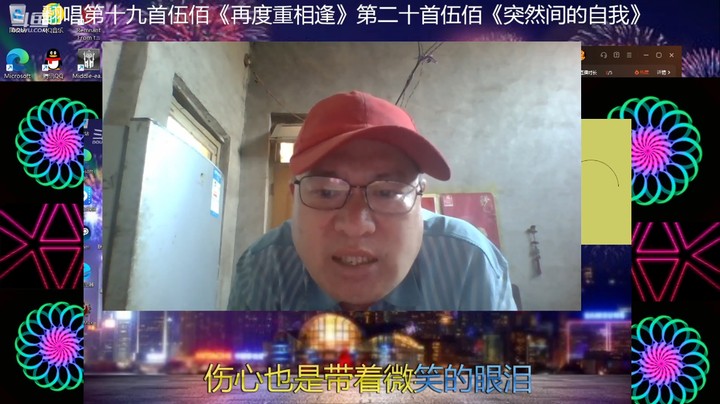 【重唱音乐】乾坤70传说《突然间的自我》(2)