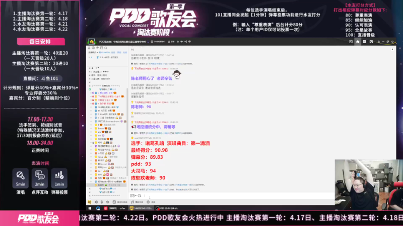 【英雄联盟】即将拥有人鱼线的PDD的精彩时刻 20230513 01点场