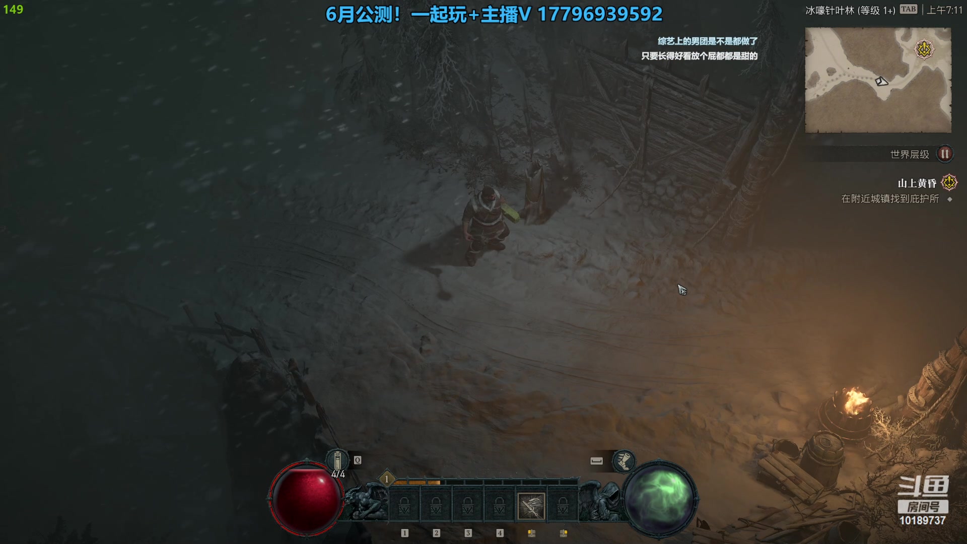 【2023-05-13 07点场】卡赞丷：卡赞⭐【暗黑4】听说爆率很低！