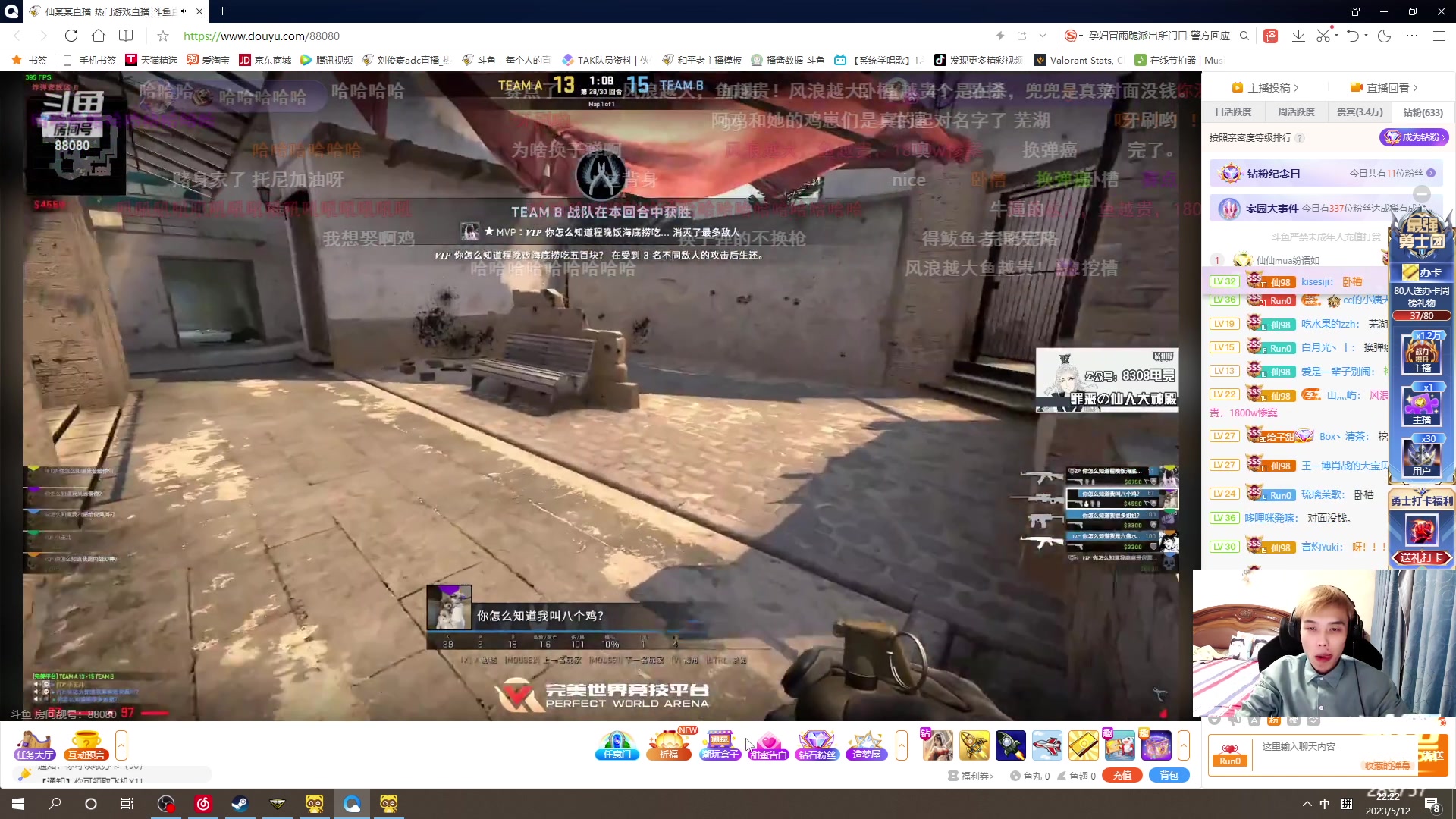 【2023-05-12 21点场】刘俊豪adc：【非常互娱】成长日记