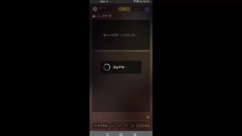 【2023-5-13 13点场】ban116:安卓直播间