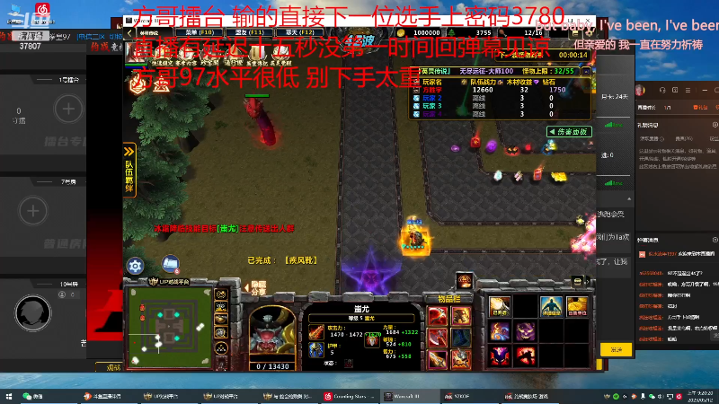 【格斗游戏】战神_河池VR的精彩时刻 20230513 07点场