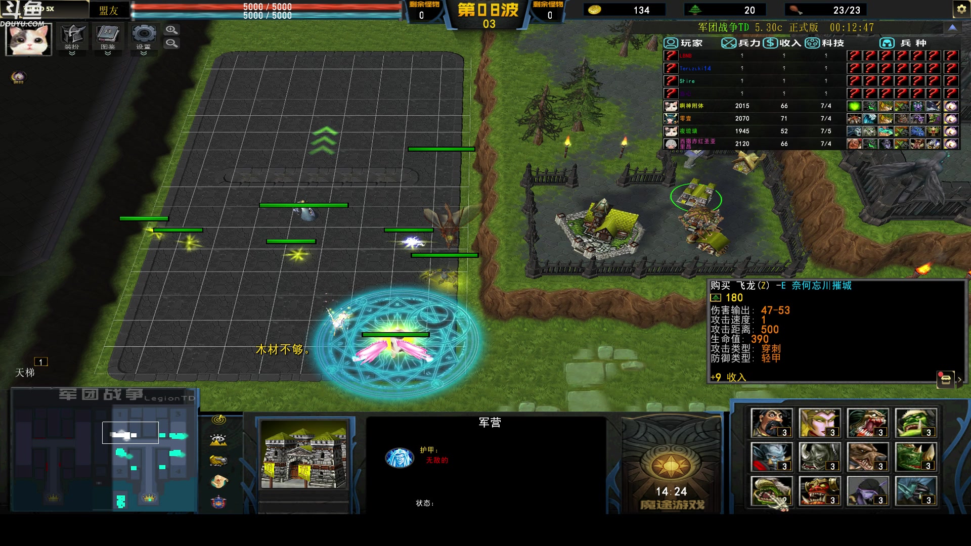 【2023-05-12 22点场】wenshen589：哪有这么容易倒下！