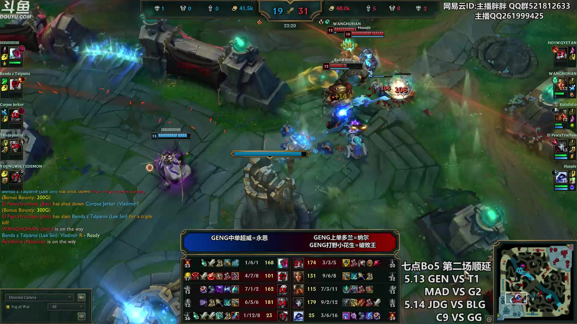 【2023-05-13 01点场】胖胖灬：胖胖OB：看湾湾解说 JD暴打GG