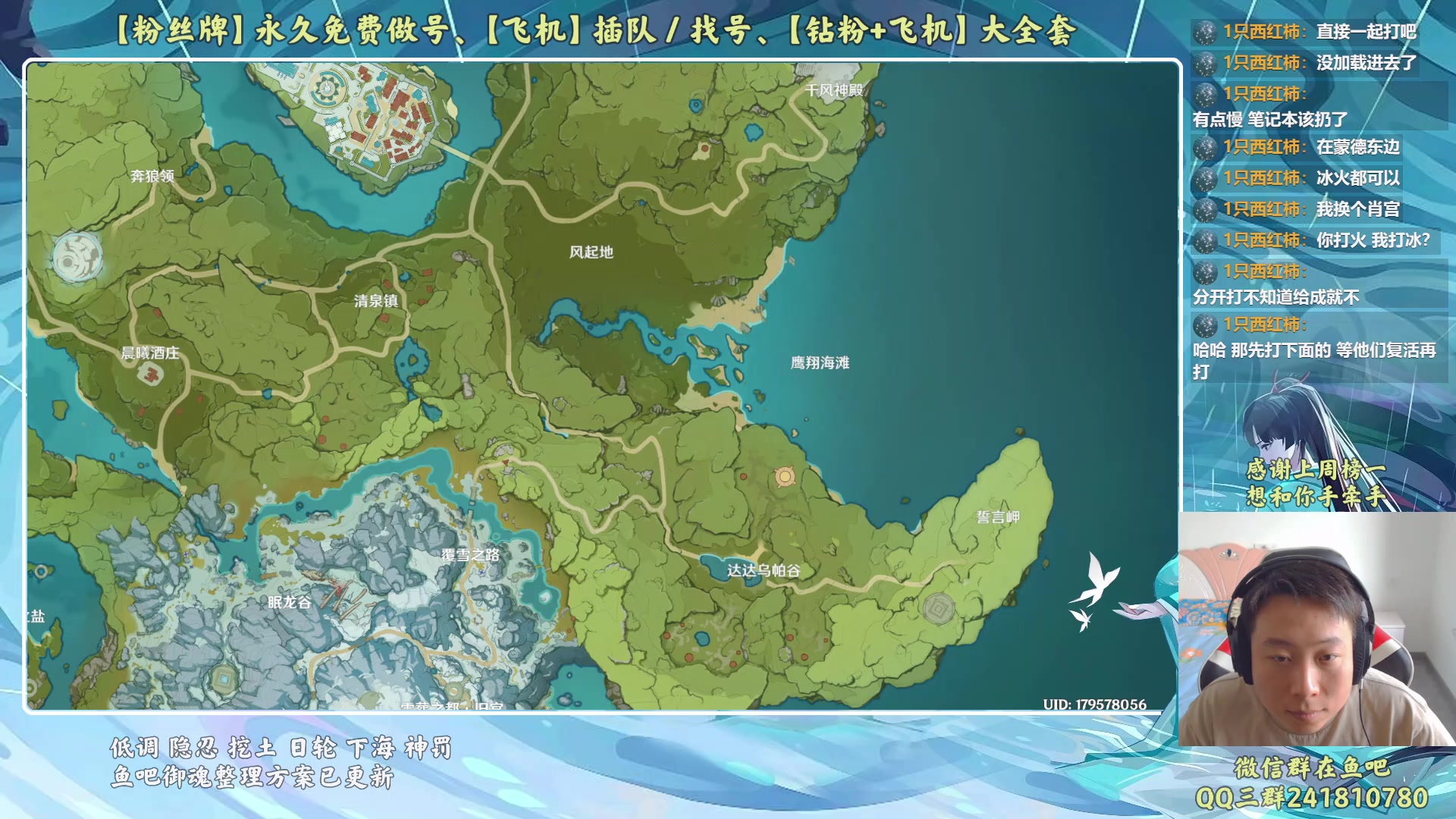 【2023-05-13 16点场】血墨丶：【墨哥】来这儿开心就好！