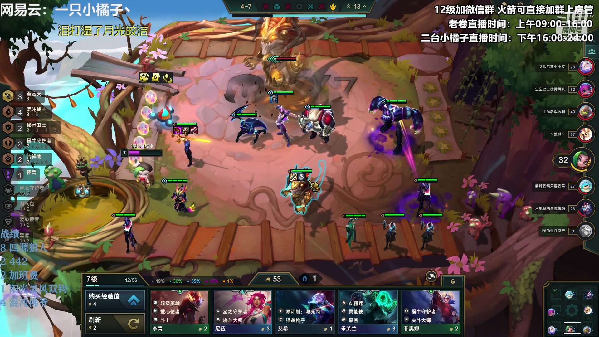 【2023-05-13 19点场】卷子丶：开心直播 有你有我 一鼓作气！！！