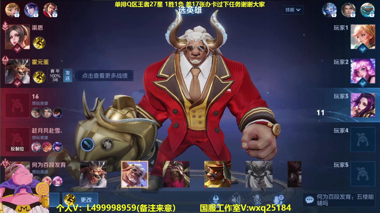 【2023-05-13 05点场】大魔王夏天天丶：射手Q区单排上荣耀，30-50