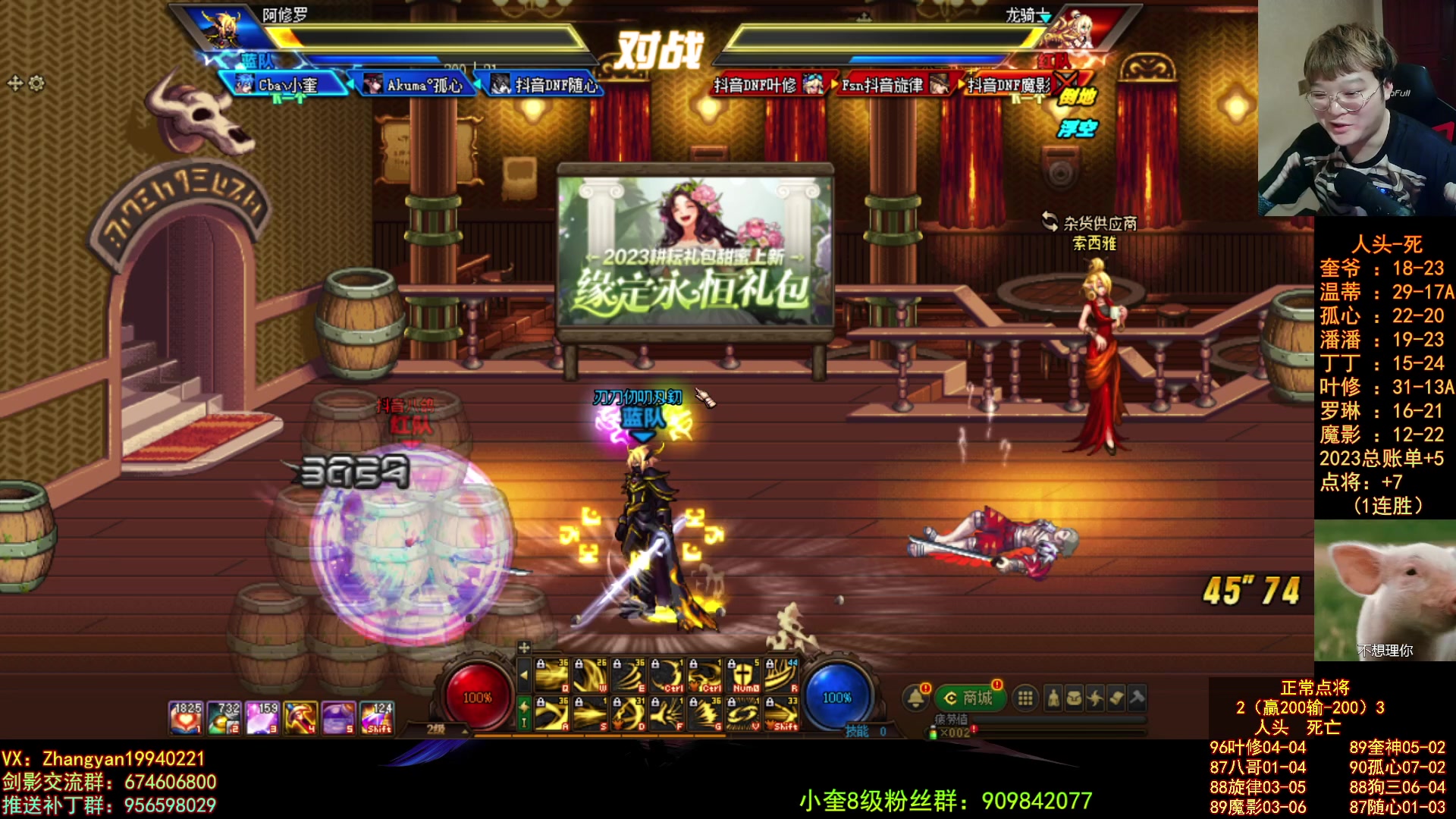 【2023-05-12 23点场】红眼小奎：顶级44+顶级点将搞起！~~~~