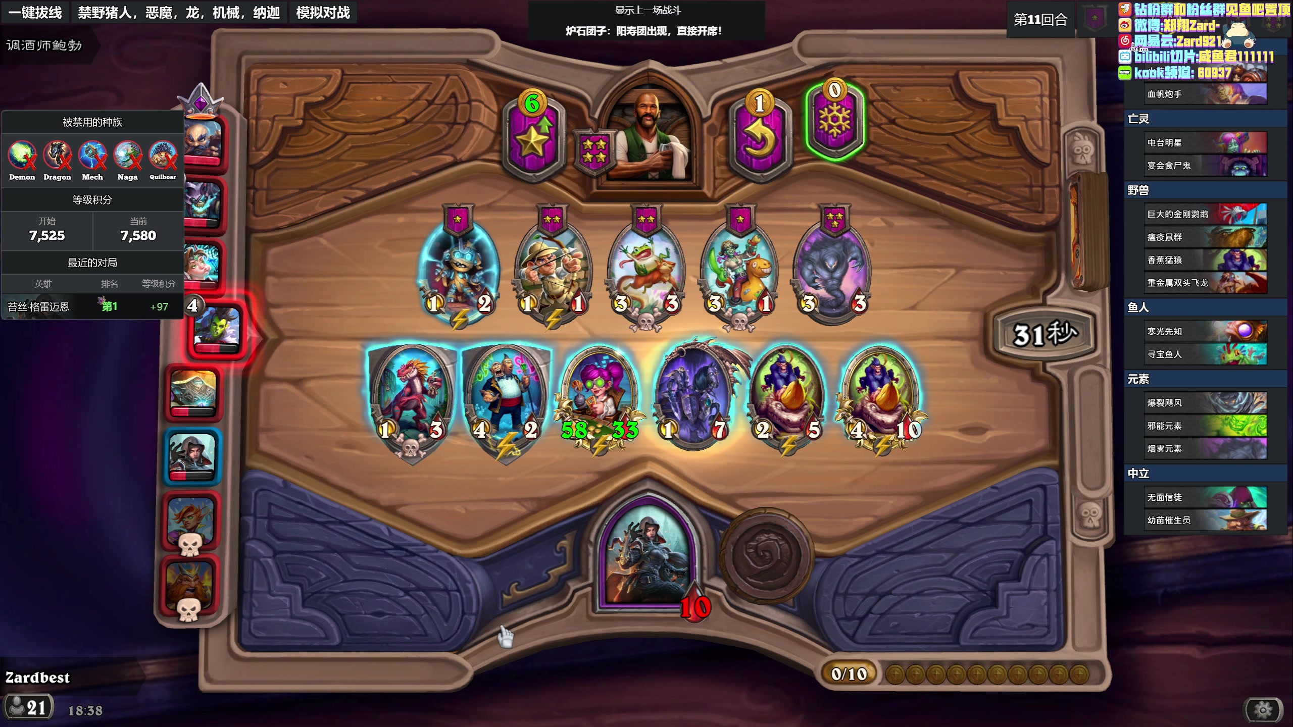 【2023-05-13 18点场】zard1991：zard1991 chill dude