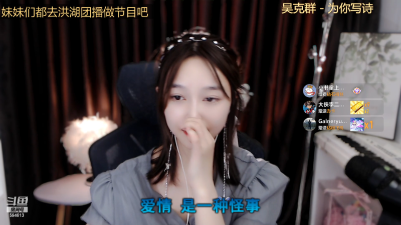 【户外】百变姑姑肖淑洁的精彩时刻 20230513 01点场