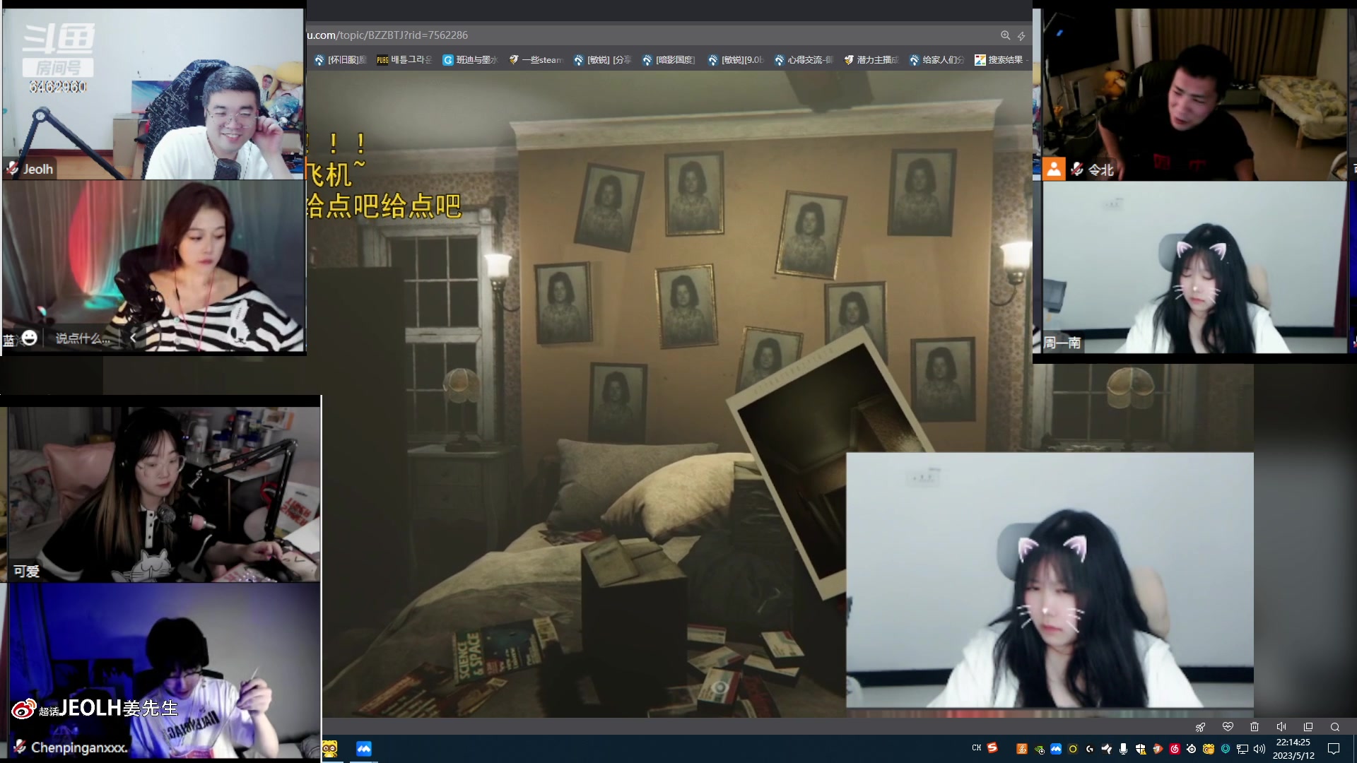 【2023-05-12 21点场】姜姜姜乐涵：道心碎了！！！