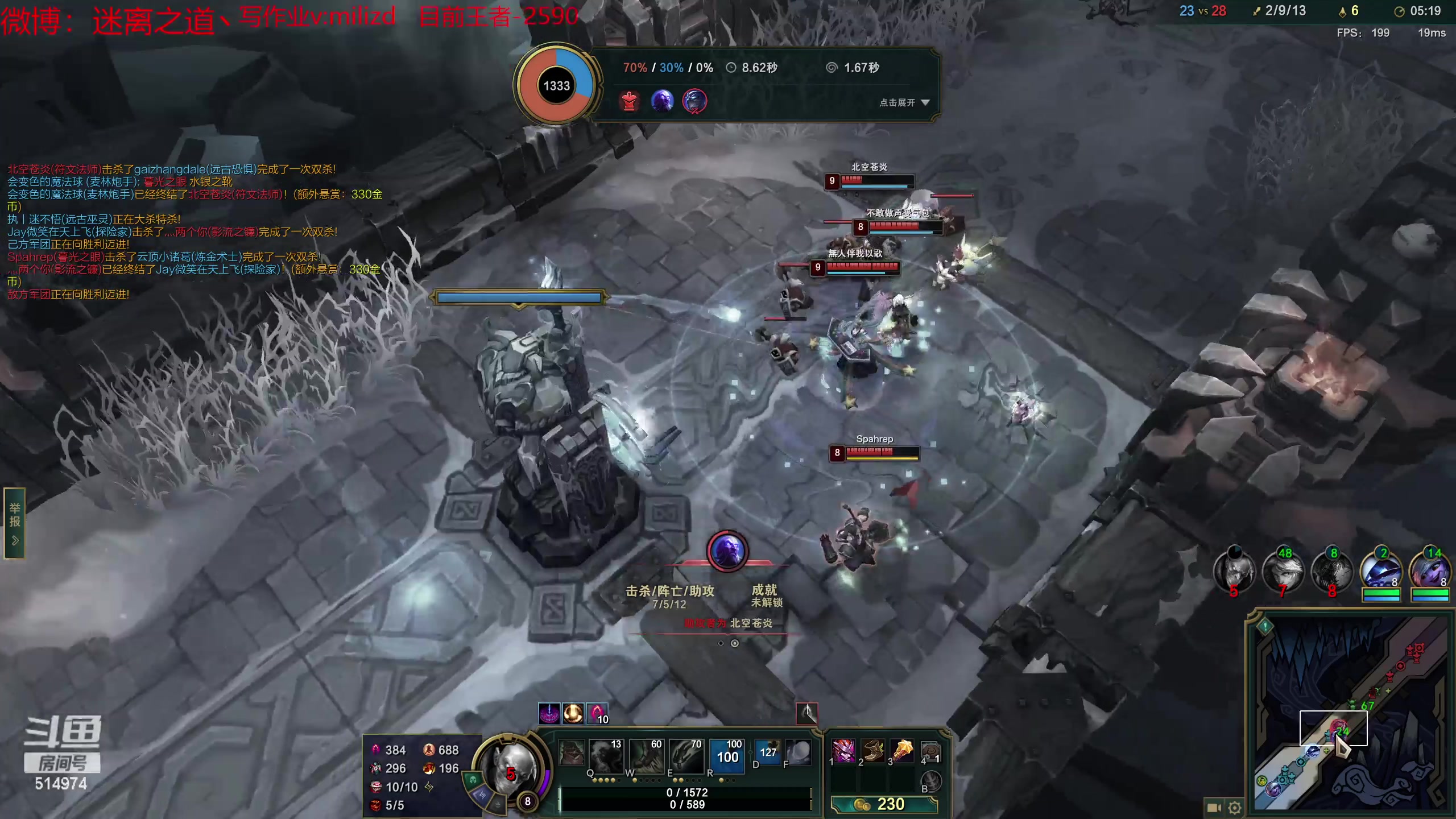 【2023-05-13 11点场】迷离之道丶：迷离劫：韩服大师冲王者