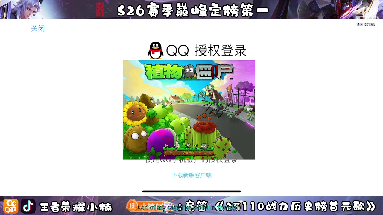 【2023-05-13 15点场】小楠ouo：冷静不上头 （钻石双倍）