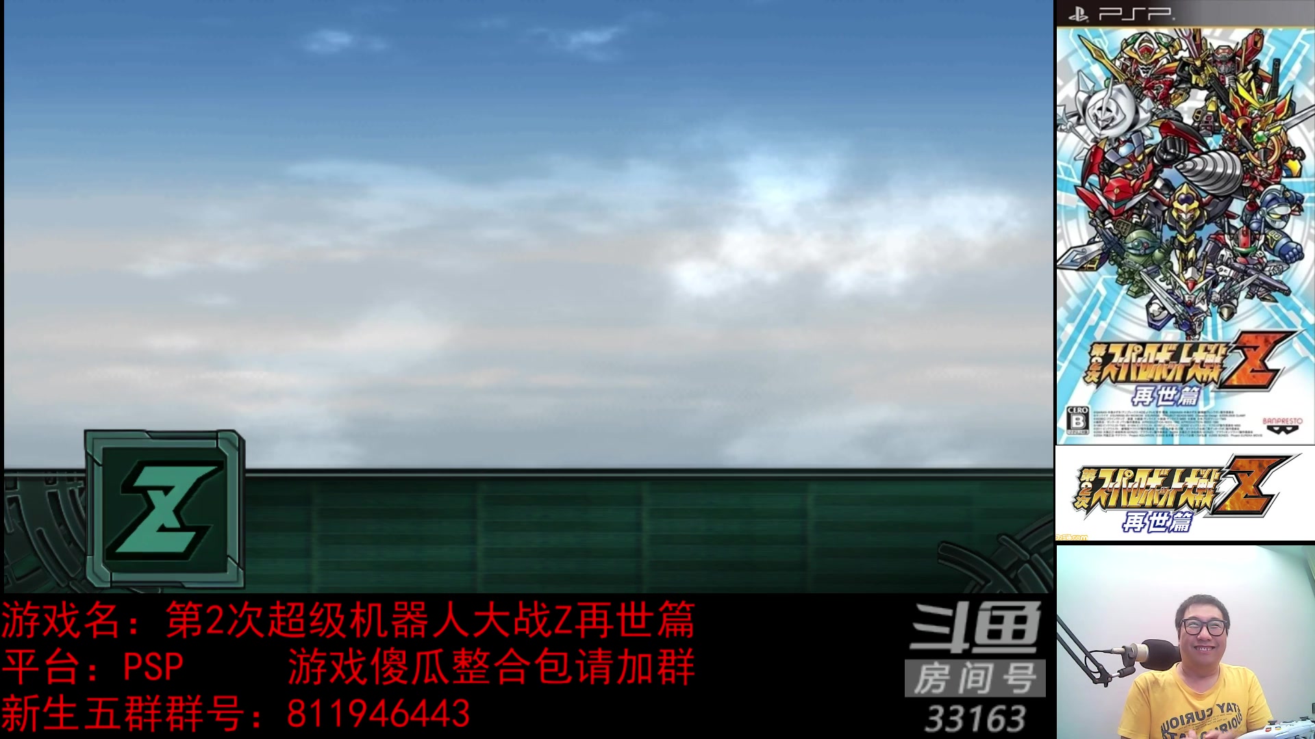 【2023-05-04 21点场】真虎龙王：机战：过了个五一变成青年了。