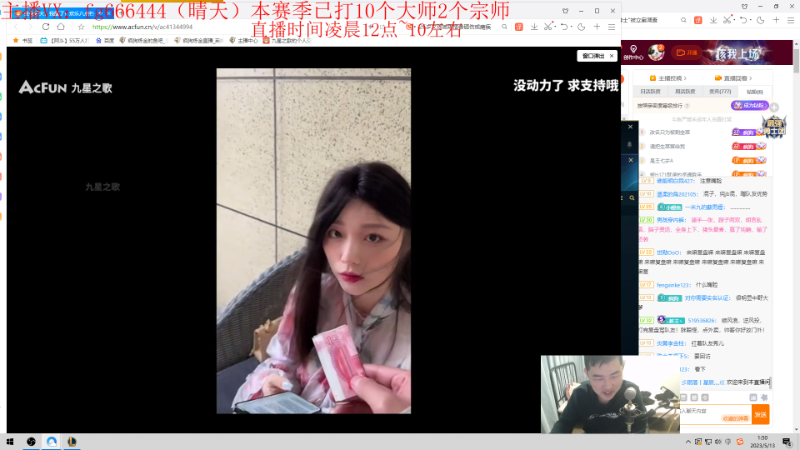 【英雄联盟】疯狗炼金的精彩时刻 20230513 01点场