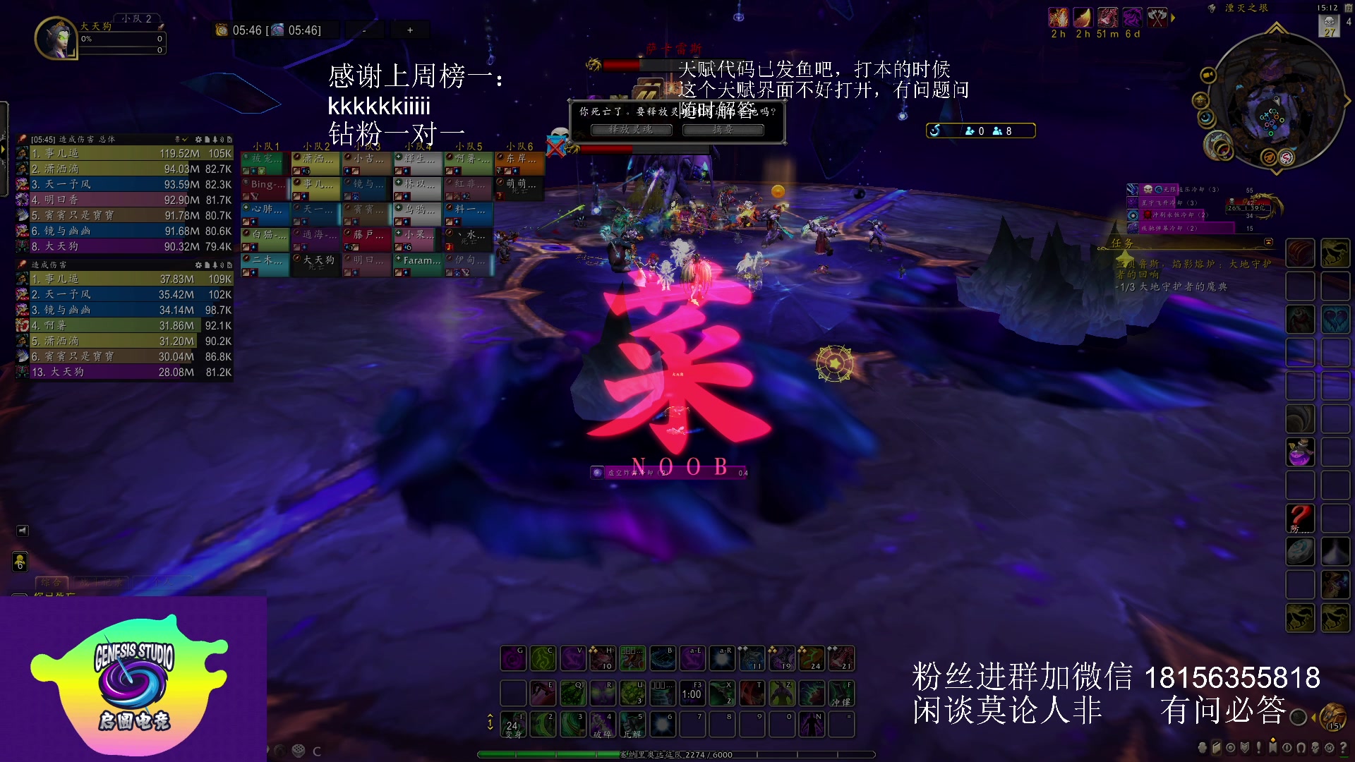 【2023-05-12 14点场】许言0407：许老板：恶魔猎手团本大秘境